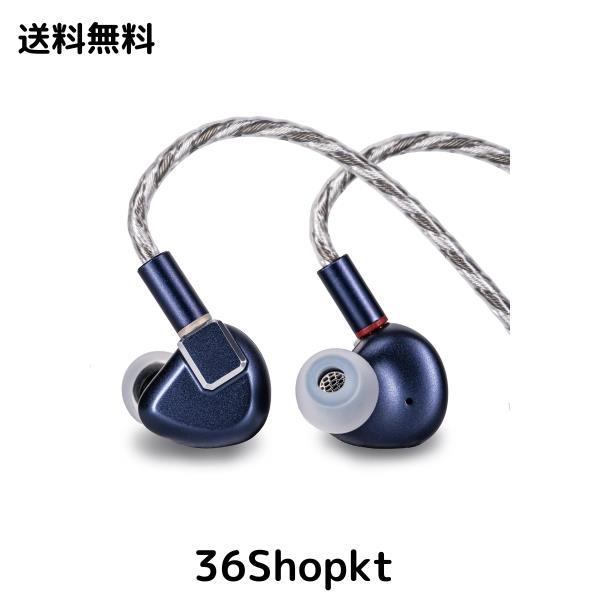 LETSHUOER S12 Pro イヤホン 14.8mm平面磁気駆動ドライバー 有線イヤモニ カナル型 モニターイヤホン 2pin 0.78mm 単結晶銅銀メッキケー