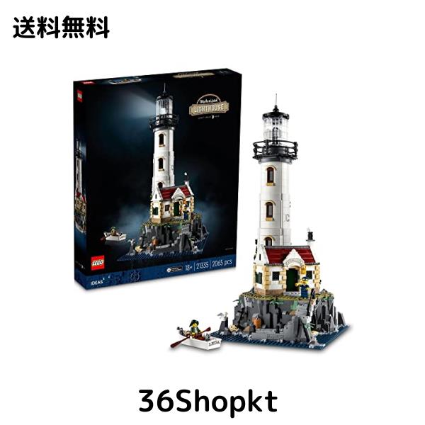 中古】(未使用・未開封品)LEGO 10241 Maersk Line Triple-E レゴ