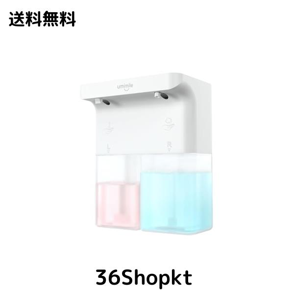 Umimileユミマイル ソープディスペンサー 泡 液体 自動 ダブルヘッド 600ml ハンドソープ 食器洗剤 手洗い 壁掛け可能 IPX4防水 キッチン