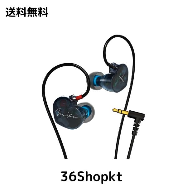 Maestraudio MA910S ガーラルブルー [10mmグラフェンコートダイナミックドライバー搭載イヤホン] パッシブ型セラミックコートツイーターR