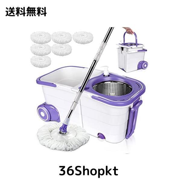 ZNM 回転モップ フロアモップ モップパッド6枚付き 2in1モップバケツ 簡単な収納 移動が容易 モップ 拭き掃除 長さ調節 腰に負担なし モの通販は