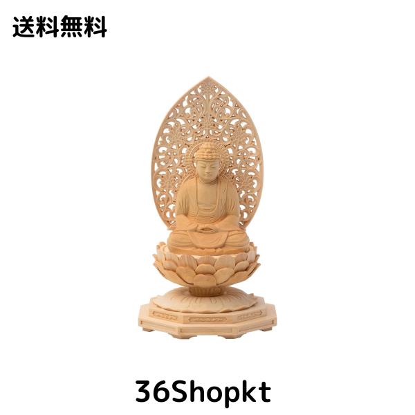 繁樓藝雕 仏像 釈迦如来 曹洞宗 臨済宗 2.0寸 桧木製 蓮華座 唐草光背戌・亥年生まれ 厄除け 十二支守り本尊（高さ18.5cm×巾10cm×奥行1