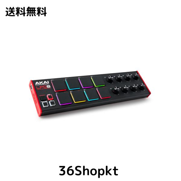 Akai Professional(アカイプロ) USB MIDIパッドコントローラー MPC