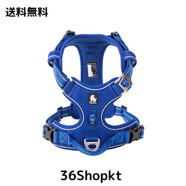 cocomall TRUE LOVE専門販売店 2020新型 犬用ハーネス 犬用胴輪 ドッグ ペット用品 ハーネス 3M反射材料 訓練 ナイロン製 小型犬、中型犬