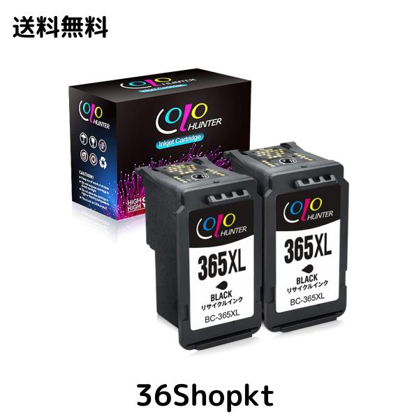 リサイクルインク キャノンインク ts3530 インク残量確認 Epson ts3530 インク残量確認 キヤノン