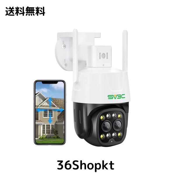 2.4G/5Gwifi対応・400万画素】防犯カメラ 屋外 ワイヤレス防犯カメラ 5ghz wifi 監視カメラ 自動フォロー機能 APモード wifi不要 ネット