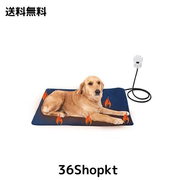 ペット用ホットカーペット ペット用ヒーター タイマー機能 電気ヒーター 犬 猫 暖房器具 6段階温度調節 寒さ対策 (65*40)の通販は