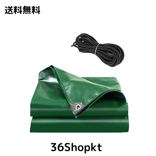 ANDGOAL 軽トラック荷台シート 厚手 680g/m？ トラック荷台シート トラックシート 2t 1.5t 1t 3mx4.5m ロープ付属 防水 四隅加固 PVC帆布 の通販は 11,696円