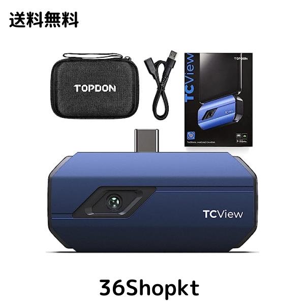 TOPDON TC001 サーモグラフィーカメラ スマホ Android用 Amazon.co.jp: TOPDON サーモグラフィー TC001 赤外線カメラ