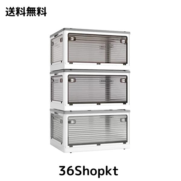 X XUNTAO【収納ボックス 折りたたみ】蓋付き 積み重ね 全方向から取り出せる 3個セット 収納ケース 衣類 布団 おもちゃ 小物 収納 折り畳の通販は 12,782円
