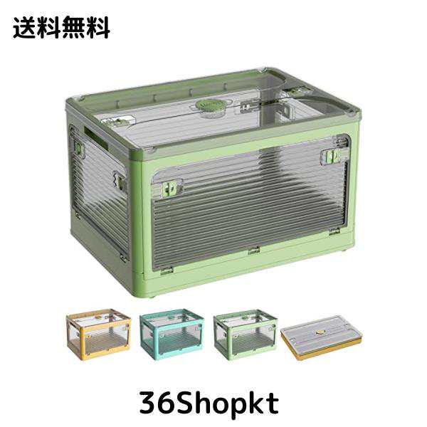 X XUNTAO【収納ボックス 折りたたみ】蓋付き 積み重ね 全方向から取り出せる 収納ケース 衣類 布団 おもちゃ 小物 収納 折り畳み コンテの通販は