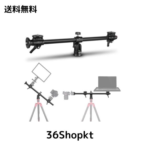 NEEWER 30インチ/76cm 水平三脚中心軸 3/8インチネジ付き アルミニウム合金 360°回転可能 180°垂直調整可能 三脚延長ブームアーム カメ