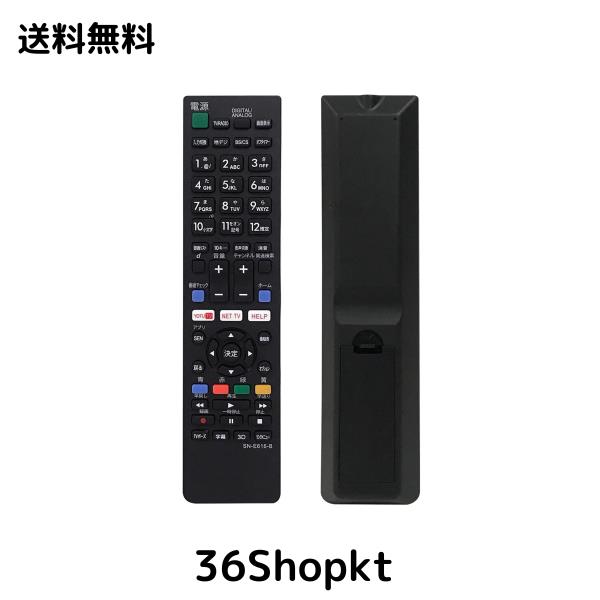 HSTCL テレビリモコン SONY ソニー ブラビア 汎用 代用品 設定