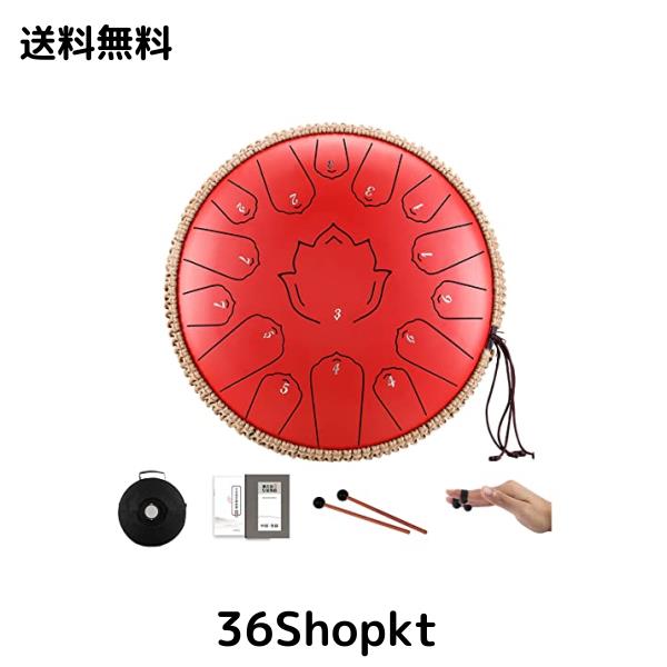 TMPZ 細長い切口膜鳴楽器 13in15音 Cメジャ タングドラム スチール写真膜鳴楽器 インストゥルメント 打ち物 掻き鳴らすスチール写真膜鳴楽器 蓮続きもの 思い入れる 日本語譜面付