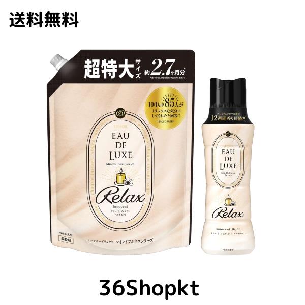 レノアオードリュクス ビーズ マインドフルネスシリーズ リラックス 本体 12個 713ioxRO7PL._AC_UL210_SR210,