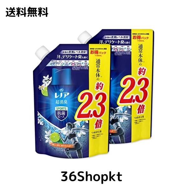 【まとめ買い】 レノア 超消臭 抗菌ビーズ スポーツ クールリフレッシュ＆シトラスの香り つめかえ用 特大 1,120mL × 2個の通販は