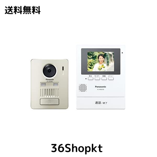 [パナソニック] テレビドアホン ワイヤレス 無線接続 電池式 録画機能 モニター 3.5型カラー液晶 玄関子機 広角レンズ LEDライト 簡単取
