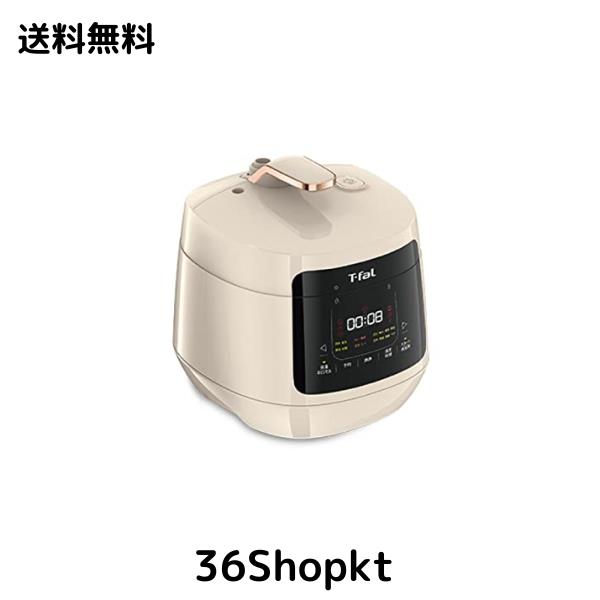 ティファール 電気圧力鍋 無水調理 3L 2~4人用 1台16役