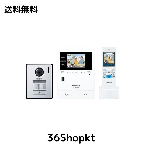 [パナソニック] テレビドアホン 宅配ボックス連携 COMBO COMBO-LIGHT あんしん応答機能 火災報知器連動 モニター 3.5型カラー液晶 玄関子