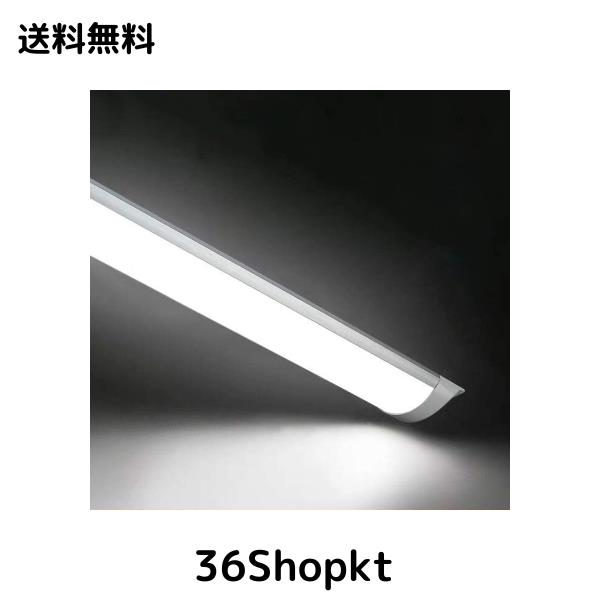 新品】LED蛍光灯 LEDベースライト 60W形 全光束4200lm 消費電力36W