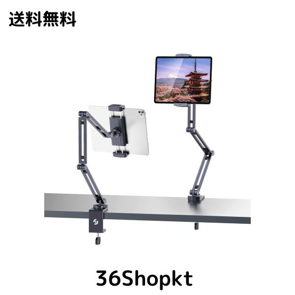 Ulanzi LS31 タブレットスタンド タブレット アーム スタンド iPad用スタンド スマホ スタンド 1/4 3/8ネジ付き 折り畳み式 ipad アーム の通販は