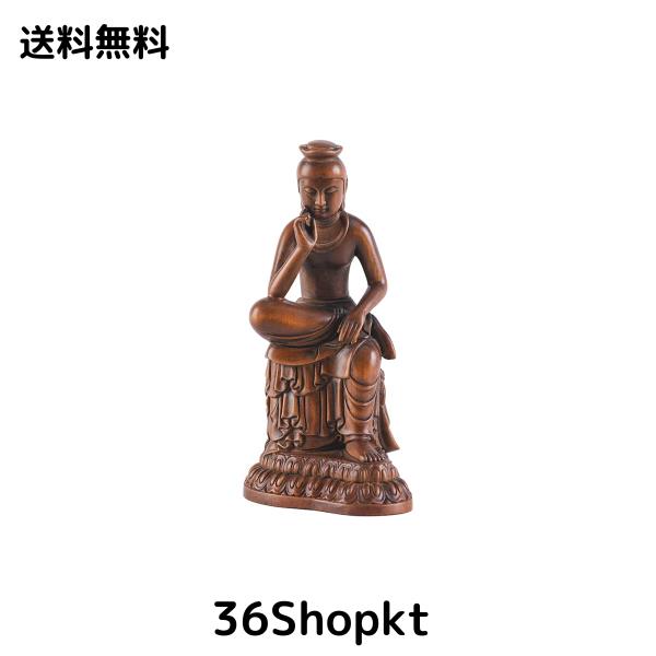 繁樓藝雕 仏像 弥勒菩薩 半跏思惟像 木彫り 仏壇仏像 置物 桧木製 古美色（高さ12cm×巾5.5cm×奥行7cm） (古美色)の通販は 7,427円