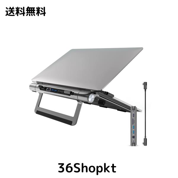 MoSpace 8-in-1 USB ハブ PCスタンド ドッキングステーション 4K@30Hz HDMI ノートPC スタンド ドック 100W急速充電 2×USB 3.0 5Gbpsデの通販は 8,621円