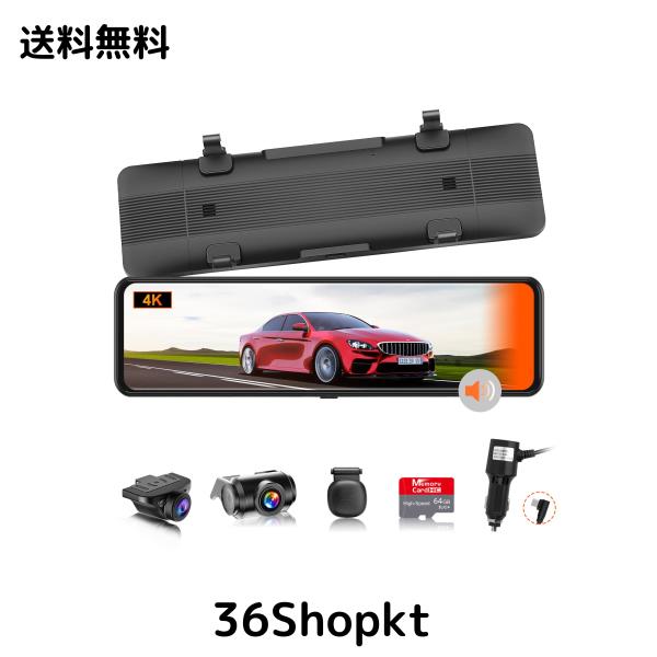 革新分離式/4K・BSD/LCA運転補助】VANBARドライブレコーダー 革新分離式/4K・BSD/LCA運転補助】VANBARドライブレコーダー