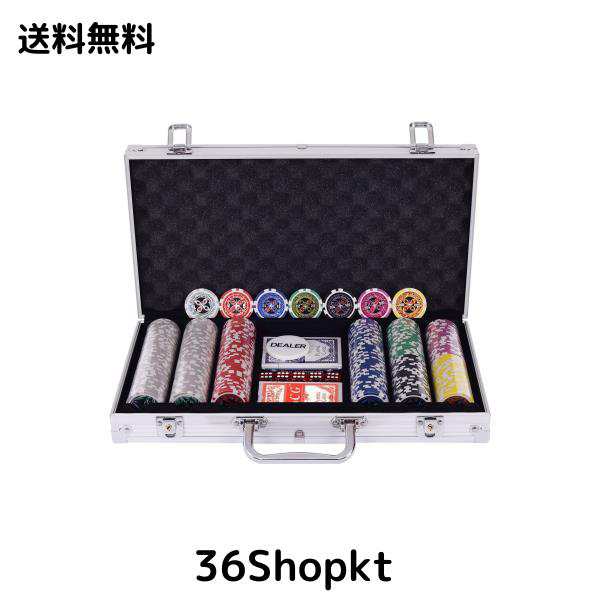 BestBuy ポーカーチップ ポーカーセット チップセット チップ 300枚 数字入り トランプ付き カジノゲーム カジノセット シルバーケース
