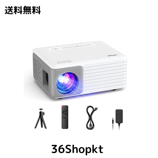 AKIYO 小型 プロジェクター 家庭用 6500LM 1080PフルHD高輝度 ホームシアター 内蔵HiFiスピーカー 25% ズーム機能 ±20°台形補正 HDMI/U