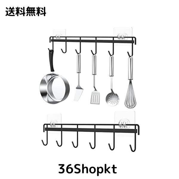 DOIOWN キッチンツールフック ウォールフック フック 壁 傷つけない