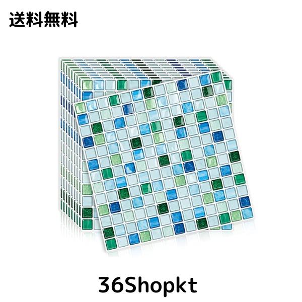 MORCART【20枚】タイルシール 防水 耐熱 キッチン 洗面所 トイレ DIY 家具やアイテムの装飾 モザイクタイルシート 壁紙シール 3D リメイ