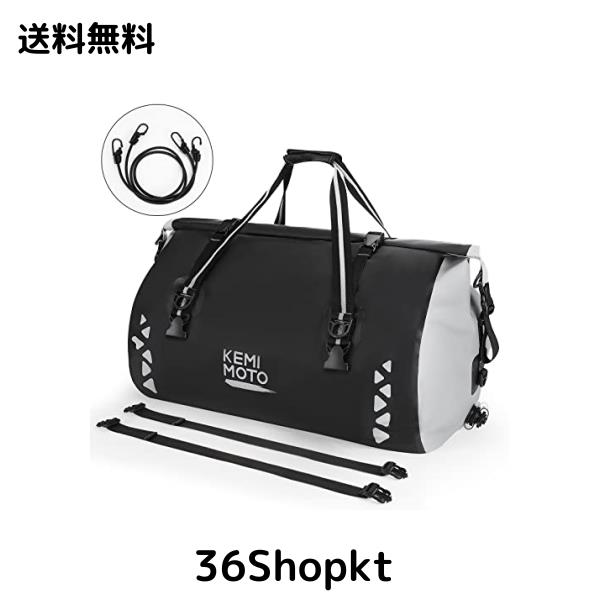 KEMIMOTO 防水バック 80L 大容量 バイク シートバッグ IPX6完全防水 ツーリングバッグ 多機能キャリアバッグ 反射テープ付き 夜間走行 ワの通販は 7,637円