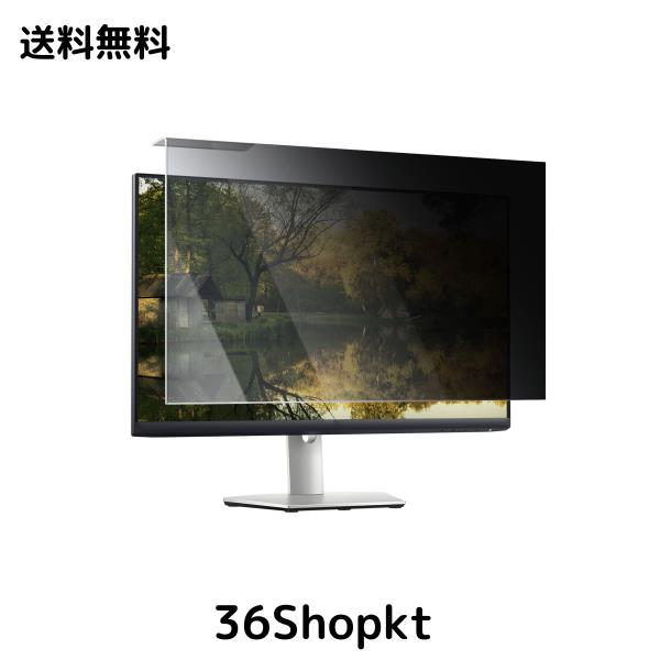 YMYWorld 汎用 プロテクター imac21.5インチ imac24インチ 23インチ 23.6インチ 23.8インチ 24インチ 対応 のぞき見防止 プライバシーフ