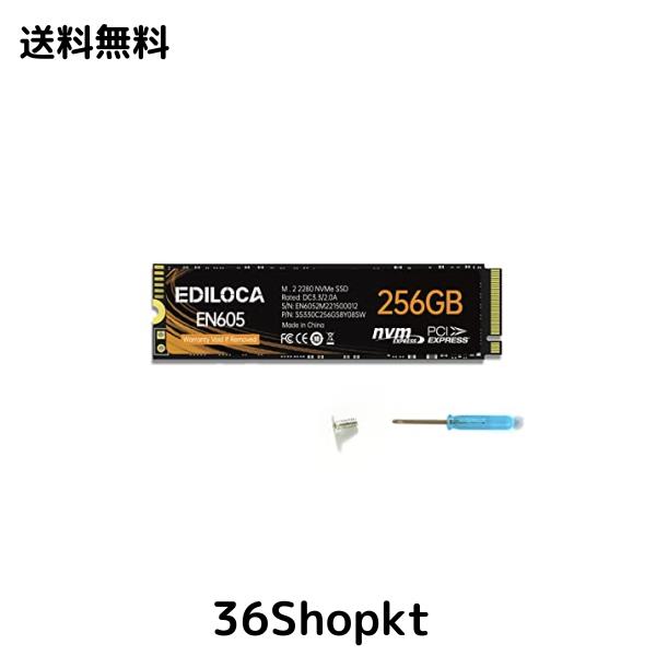 EDILOCA EN605 SSD 256GB PCIe Gen 3.0×4 NVMe1.3 M.2 2280 内蔵型SSD 3D TLC NANDフラッシュ搭載 最大読み込み2050MB/s ノートパソコン
