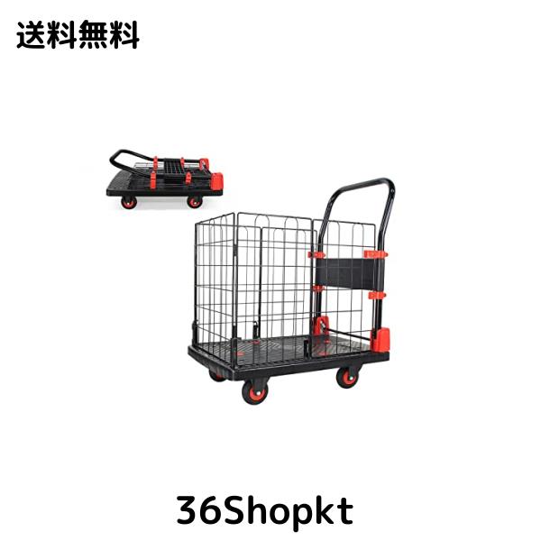 Uholan大容量台車 折りたたみ式カート台車網籠車耐荷重150kg フェンス車積載運搬車 ？の通販は 16,289円
