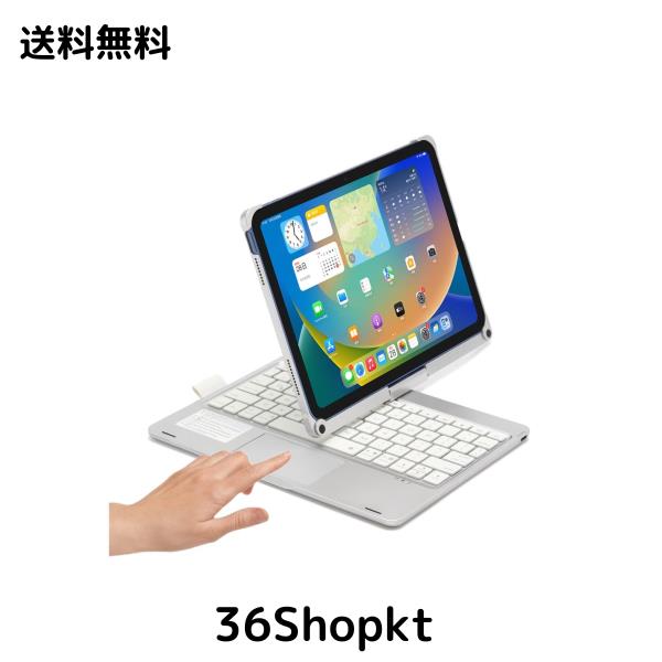 360度回転 2022 iPad 第10世代 キーボード タッチパッド搭載 バックライト付き iPad 10 2022 10.9インチ カバー トラックパッド キーボー