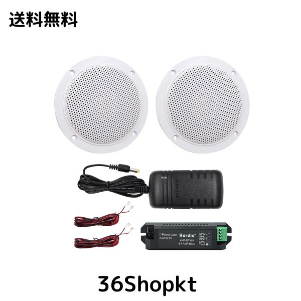 Herdio 160ワット Bluetooth 4 インチ 天井 埋込 型 スピーカーキットアンプ防水天井スピーカー浴室キッチンホーム屋外の通販は 5,819円