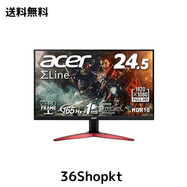 日本エイサー Acer ゲーミングモニター SigmaLine KG251QSbmiipx 24.5 