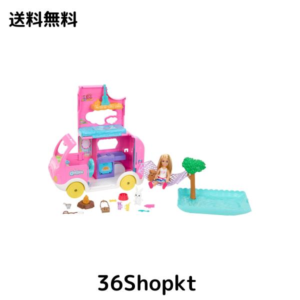 バービー(Barbie) バービーのいもうとのチェルシーとピンクのキャンピングカー プールつき！／映画「バービー」に登場！？ 【着せ替え人の通販は 4,734円
