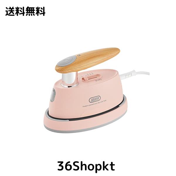【Toffy/トフィー】 ハンディアイロン＆スチーマー HW-SM2 (シェルピンク) スチーム/プレス2WAY 最大20g/分強力スチーム シワ伸ばし 除菌