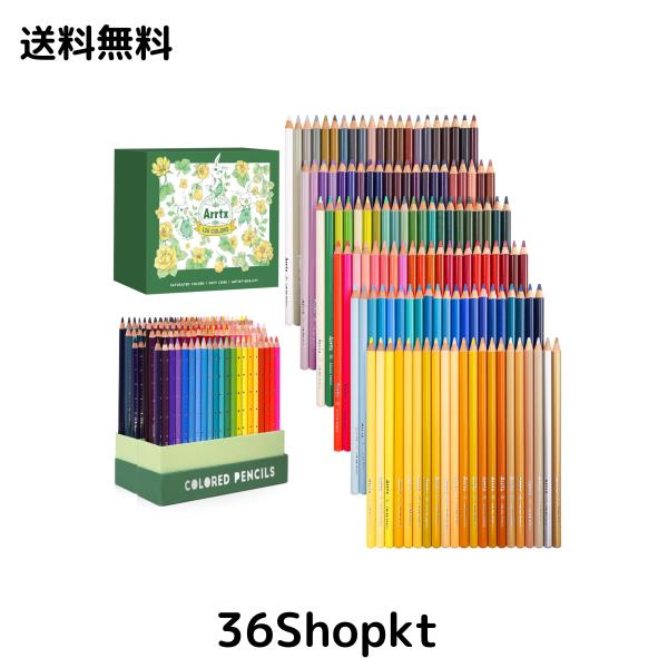 Arrtx 色鉛筆 126色、大人の塗り絵色鉛筆、イラストデザイン、描画、落書きに最適、明るい色とクリームのような滑らかな質感