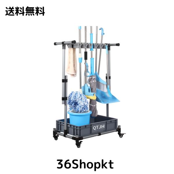 QTJHモップホルダー モップハンガー ほうきとモップホルダー モップラック ほうき 収納 掃除用具入れ 掃除道具