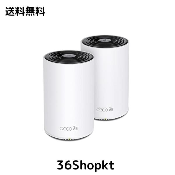 TP-Link WiFi 6E ルーター tri band メッシュWi-Fiシステム 中継