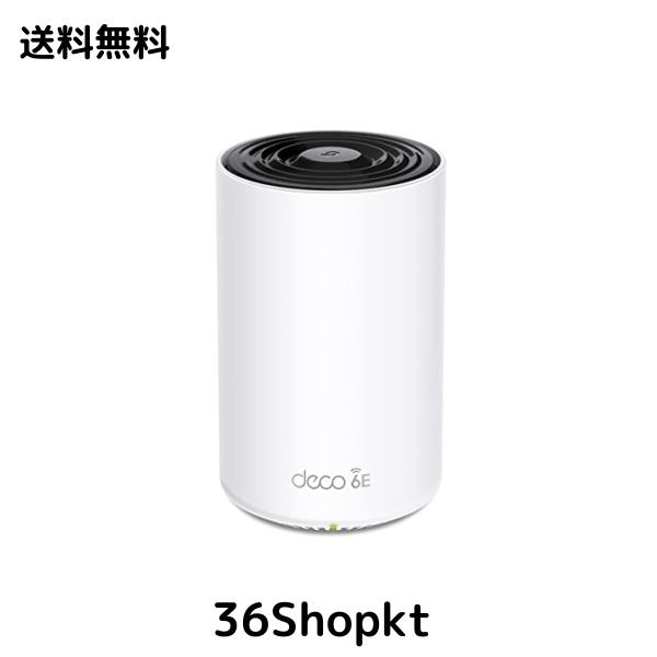 TP-Link WiFi 6E ルーター メッシュWi-Fiシステム wifi中継 スマートテレビ 対応 メッシュWi-Fi無線LANルーター スマートホーム AXE5400