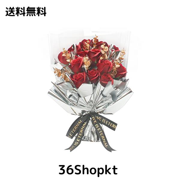 LOZIZI ソープフラワー LED 花束 赤バラ 枯れない花 石鹸花 誕生