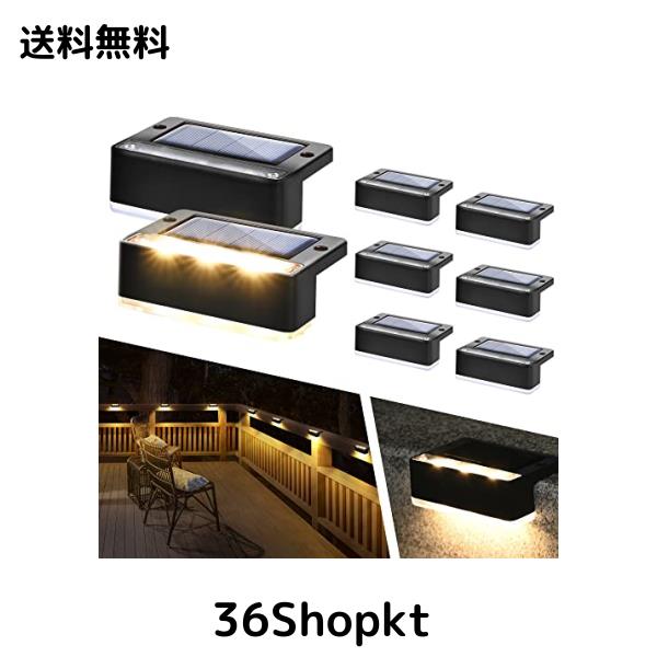 SOLPEX ソーラーデッキライト屋外 8パックソーラーステップライト IP67 屋外階段、ステップ、フェンス、手すり、庭とパティオのための防