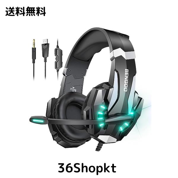 BENGOO ゲーミングヘッドセット PS4 ヘッドセット 高精度マイク付き