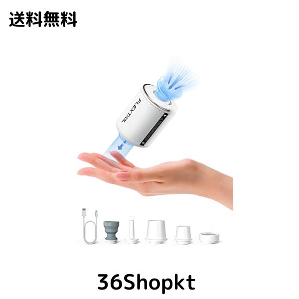 FLEXTAILGEAR Tiny Pump 2X 携帯式エアーポンプ 1300mAh USB充電式 最軽量 4kPa 照明ライト付き 携帯型 テントライト 懐中電灯 空気入れ