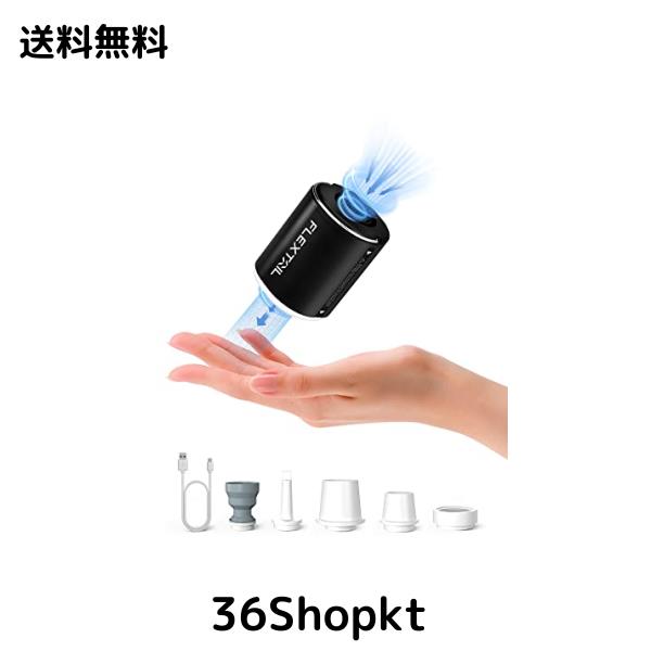 FLEXTAILGEAR Tiny Pump 2X 携帯式エアーポンプ 1300mAh USB充電式 最軽量ポンプ 4kPa 照明ライト付き 携帯型 テントライト 懐中電灯 エ